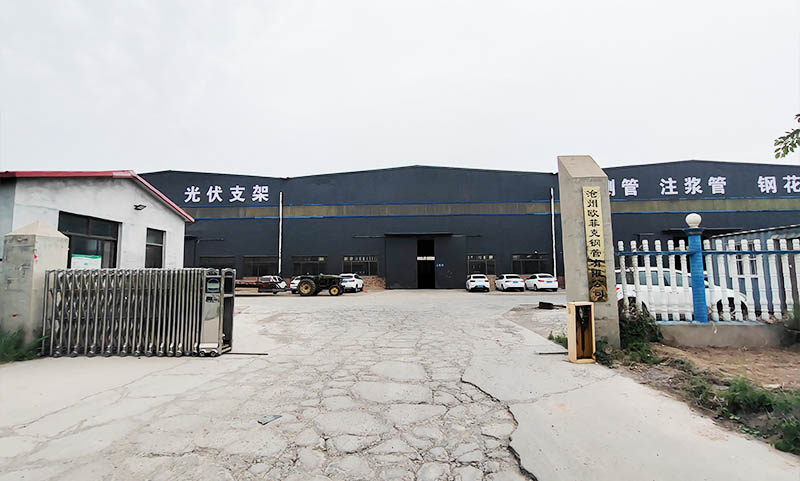 欧菲克钢管 和布克赛尔生产车间